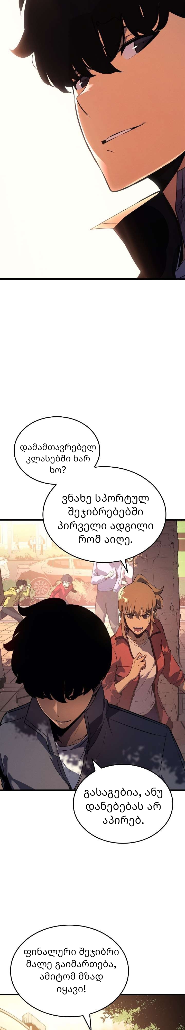 Page (18)